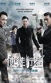 Line Walker poster