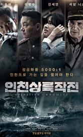 Battle for Incheon: Operation Chromite poster