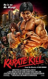 Karate Kill poster