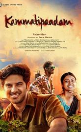 Kammatti Paadam poster
