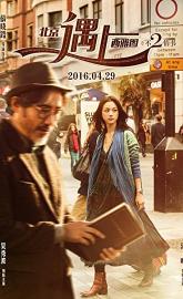 Book of Love poster