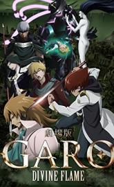Garo: Divine Flame poster
