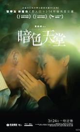 Heaven in the Dark poster