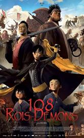 The Prince and the 108 Demons poster
