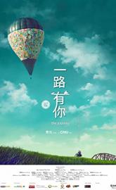 The Journey poster