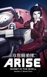 Ghost in the Shell Arise: Border 1 - Ghost Pain poster