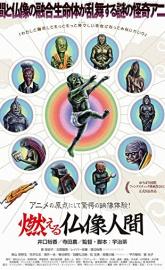The Burning Buddha Man poster