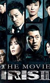 Iris 2: The Movie poster