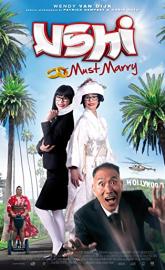 Ushi Must Marry poster