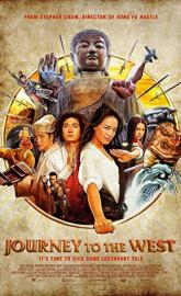 Journey to the West poster