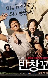 Love 911 poster