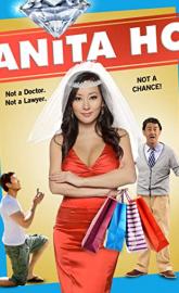 Anita Ho poster