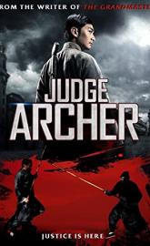 Judge Archer poster