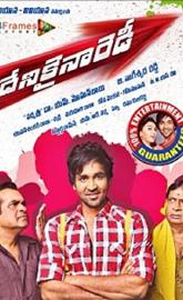 Dhenikaina Ready poster
