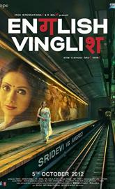 English Vinglish poster