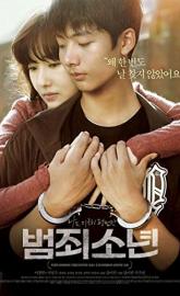 Juvenile Offender poster