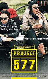 Project 577 poster