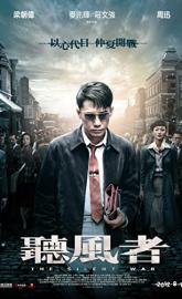 The Silent War poster