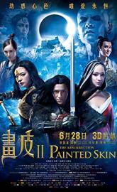 Painted Skin: The Resurrection poster