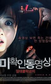 Don't Click poster