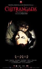 Chitrangada poster