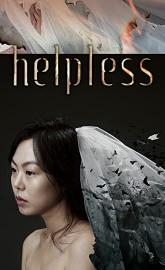 Helpless poster