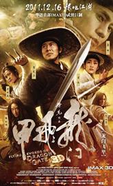 Flying Swords of Dragon Gate poster