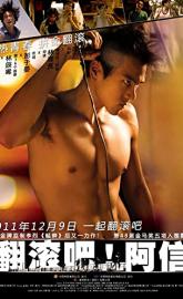 Jump Ashin! poster