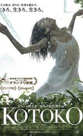 Kotoko poster
