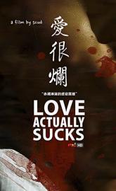 Love Actually... Sucks! poster