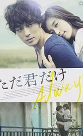 Always poster