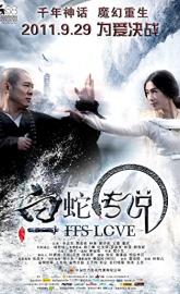 The Sorcerer and the White Snake poster