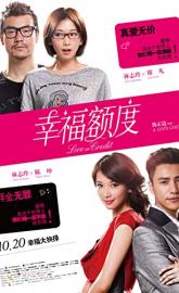 Love on Credit poster