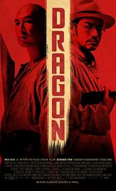 Dragon poster