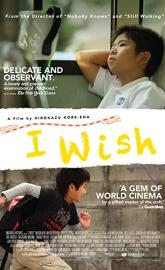 I Wish poster