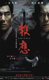 Punished poster