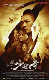 Shaolin poster