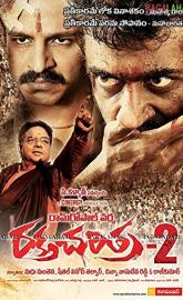 Rakhta Charitra 2 poster