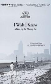 I Wish I Knew poster