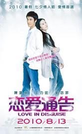 Love in Disguise poster