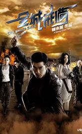 City Under Siege poster
