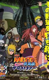Naruto Shippûden: The Lost Tower poster