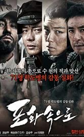 71: Into the Fire poster