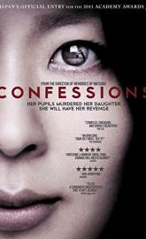 Confessions poster