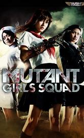 Mutant Girls Squad poster