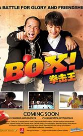 Box! poster