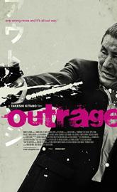 The Outrage poster