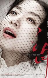 The Housemaid poster