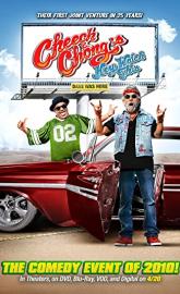 Hey Watch This poster