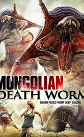 Mongolian Death Worm poster